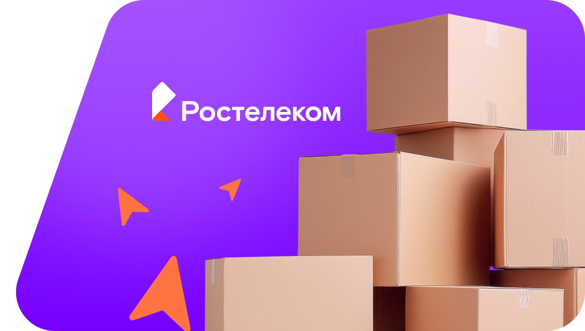 Переезд в новую квартирув посёлке Власиха (Московская область)